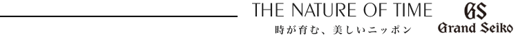 THE NATURE OF TIME 時が育む、美しいニッポン
